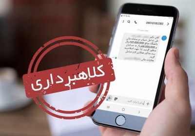 قاضی قلابی