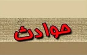 قتل مرد70ساله به دست پسرش قتل مرد70ساله