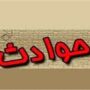قتل مرد70ساله