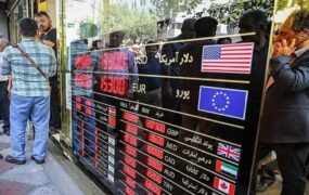 نوسان دوباره در بازار ارز/ دلار از مرز ۱۰۸ هزار تومان گذشت، یورو و درهم کاهش یافتند قیمت دلار، یورو و سایر ارزها ۴ آبان ۱۴۰۴