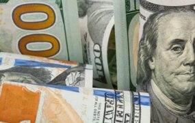 قیمت دلار، یورو و سایر ارزها ۵ آبان ۱۴۰۴ قیمت دلار، یورو و سایر ارزها ۵ آبان ۱۴۰۴