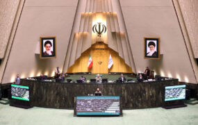 مجلس