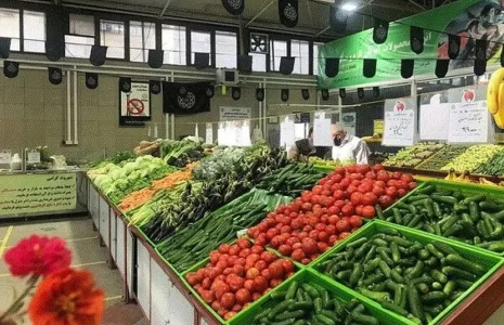 میوه+و+صیفی+جات
