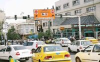 هزینه سنگین ورود بدون رزرو به محدوده طرح ترافیک