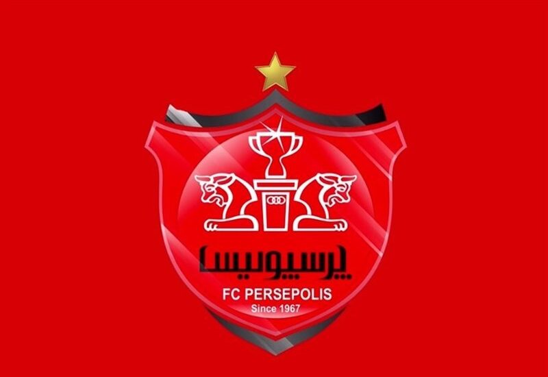 هیئت مدیره پرسپولیس