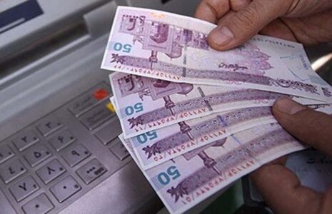 آیا دریافت وام ازدواج باعث قطع یارانه میشود؟  وام ازدواج