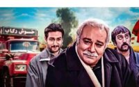 واکنش احساسی مجید صالحی به درگذشت محمد کاسبی