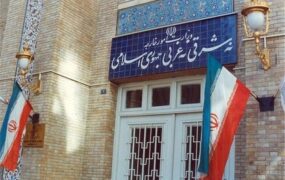 وزارت امور خارجه