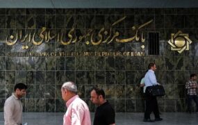 پایان ناترازی در نظام بانکی نزدیک است/ سپه، دی، سرمایه و ایرانزمین در مسیر اصلاح