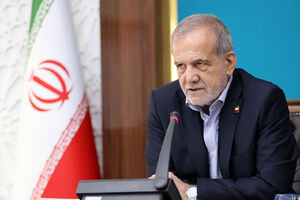 پزشکیان
