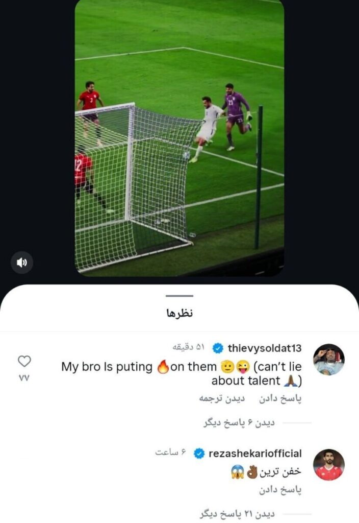 واکنش بیفوما به درخشش اورونوف واکنش بیفوما به درخشش اورونوف