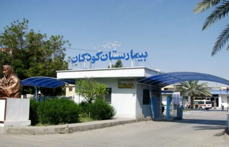 آتش‌سوزی مراقبت ویژه نوزادان