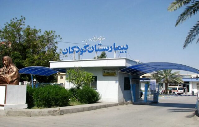 آتش‌سوزی مراقبت ویژه نوزادان