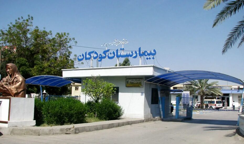 آتش‌سوزی مراقبت ویژه نوزادان