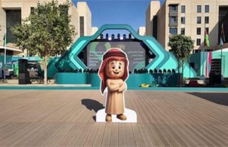 آغاز به کار دهکده ورزشکاران در بازی‌های کشورهای اسلامی ریاض