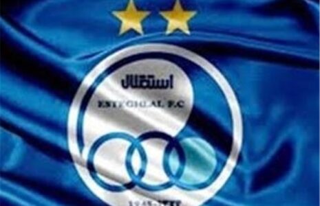 واکنش باشگاه استقلال به بیانیه جنجالی پرسپولیس استقلال