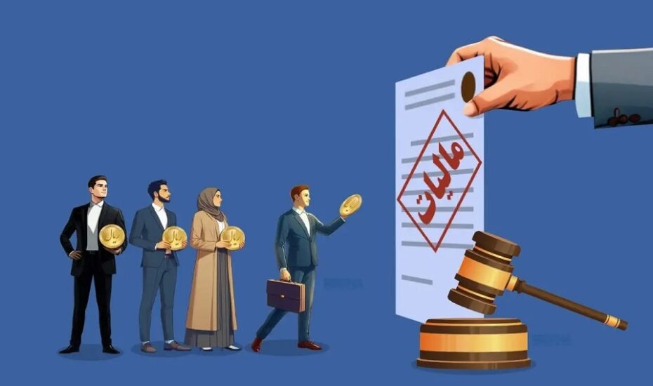 اعتبار مالیاتی صورت‌حساب‌های الکترونیکی