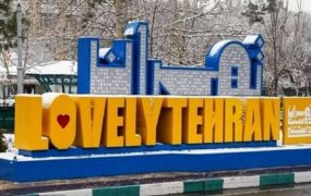 افشای قرارداد چند هزار میلیاردی شهرداری تهران با صداوسیما برای تبلیغات شهرداری تهران صداوسیما تبلیغات