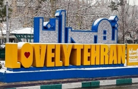 شهرداری تهران صداوسیما تبلیغات