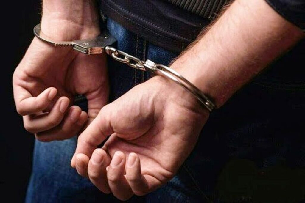 بازداشت