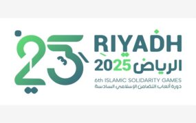 برنامه مسابقات کشتی ایران در بازی‌های همبستگی کشورهای اسلامی