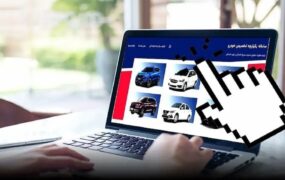تمدید مهلت ثبت‌نام برای خودروهای وارداتی در سامانه یکپارچه