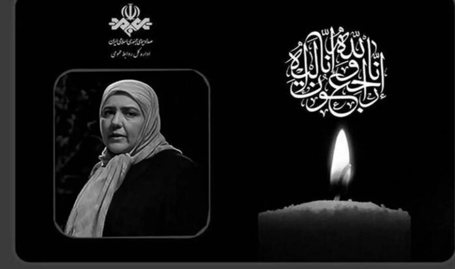 خاکسپاری زویا امامی