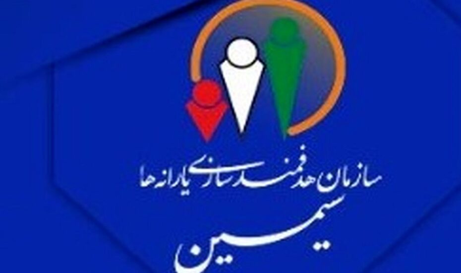 دریافت یارانه فقط با ثبت شماره حساب در سامانه «سیمین» امکان‌پذیر شد