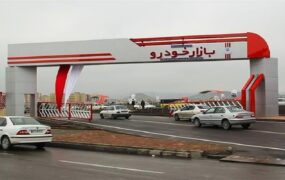 رکود سنگین در بازار خودرو؛