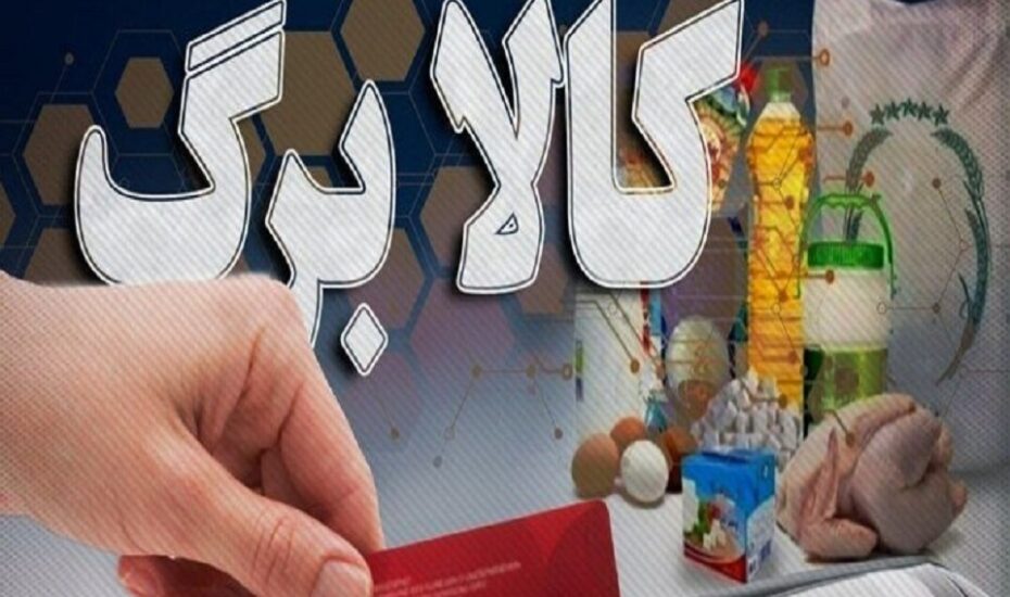 زمان قطعی اجرای مرحله پنجم کالابرگ اعلام شد