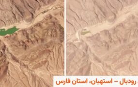 سه سد بزرگ کشور به مرز بحران رسیدند/ مخازن کاملاً خالی شد سد