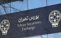 شاخص بورس تهران