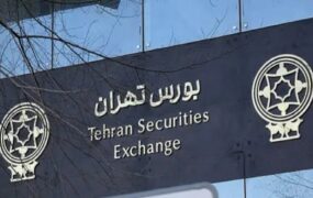 شاخص بورس تهران در پایان معاملات امروز یکشنبه شاخص بورس تهران