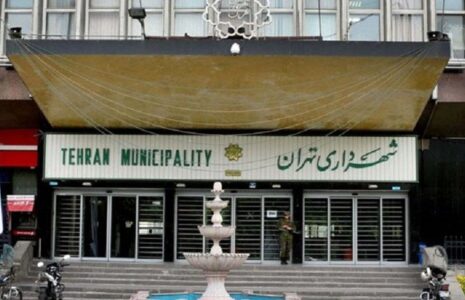 افشاگری استاندار تهران از  تخلف عجیب در شهرداری تهران