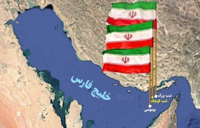 صدور اسناد مالکیت جزایر سه‌گانه ایرانی در خلیج فارس