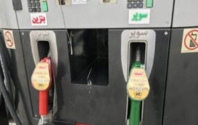 عرضه بنزین سوپر با قیمت پایه 65.800 آغاز شد عرضه بنزین سوپر با قیمت پایه 65.800 آغاز شد