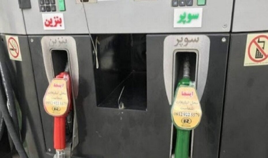 عرضه بنزین سوپر با قیمت پایه 65.800 آغاز شد