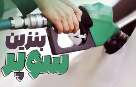 عرضه بنزین ۷۰هزار تومانی از هفته آینده