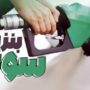 عرضه بنزین ۷۰هزار تومانی از هفته آینده