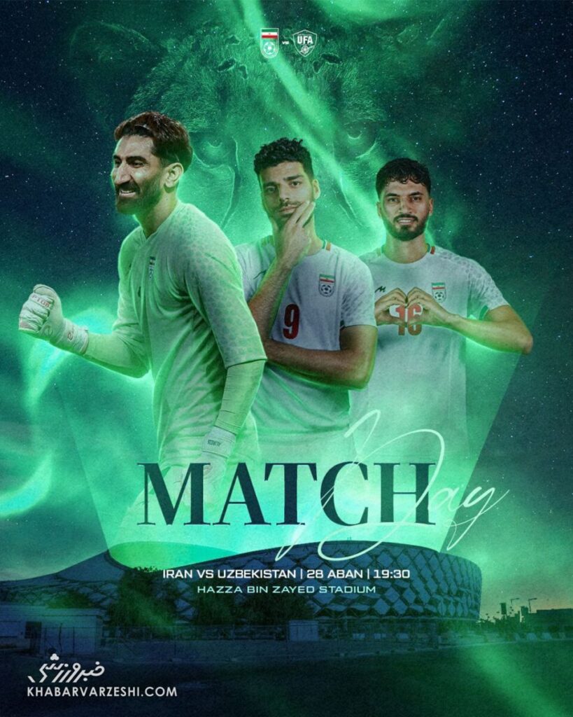 رونمایی از پوستر جذاب تیم ملی برای فینال +عکس