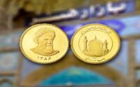 قیمت سکه و طلا