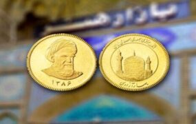 قیمت سکه و طلا