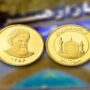 قیمت سکه و طلا 1404/08/28 قیمت سکه و طلا