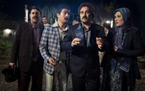 تصویر جذاب از مراسم نامزدی نقی معمولی محسن تنابنده