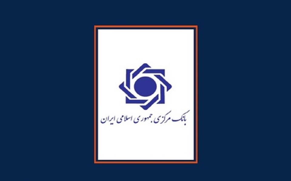 مدیریت موسسه ملل به هیئت سرپرستی واگذار شد مدیریت موسسه ملل به هیئت سرپرستی واگذار شد