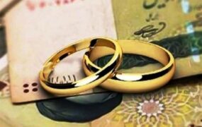 زندان برای مهریه حذف شد، پابند جایگزین میشود! مهریه