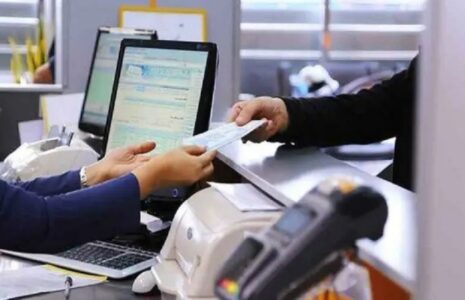 نحوه فعالیت بانک‌ها در استان تهران