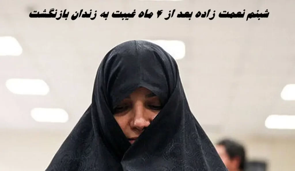 نعمت زاده