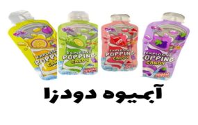 سازمان غذا و دارو آب‌نبات‌ها و نوشیدنی‌های دودزا