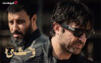 بازگشت طوفانی هومن سیدی/ فصل دوم وحشی از ۲۴ آذر در شبکه نمایش خانگی وحشی